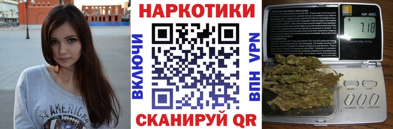 Где купить наркотики Чкаловск Канабис  ЭКСТАЗИ  ГАШИШ  A-PVP 