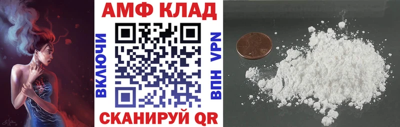 OMG ТОР  цены   Чкаловск  АМФЕТАМИН Premium 