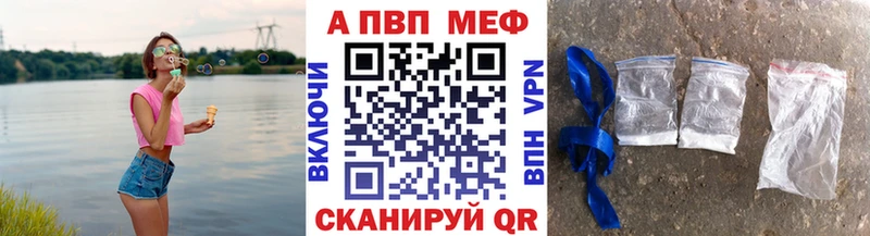 A-PVP крисы CK  Чкаловск 