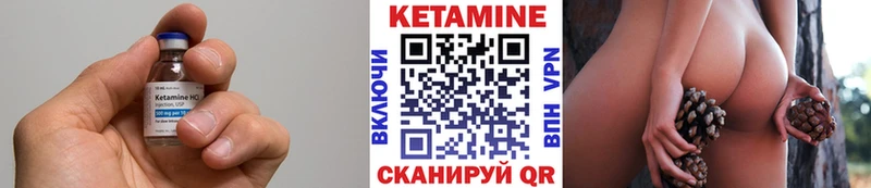 Кетамин ketamine  Чкаловск 
