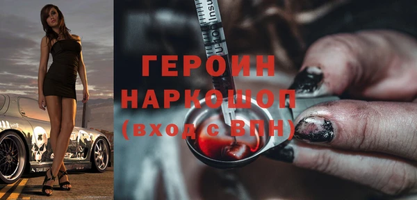 стаф Баксан