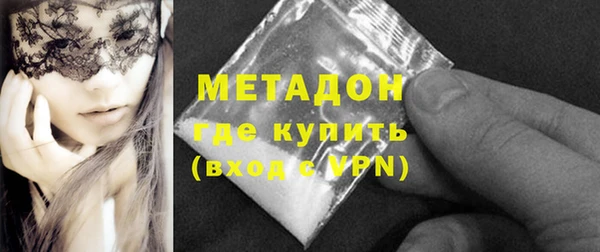 PSILOCYBIN Белокуриха
