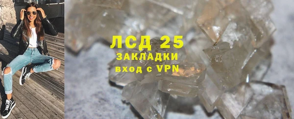 стаф Баксан