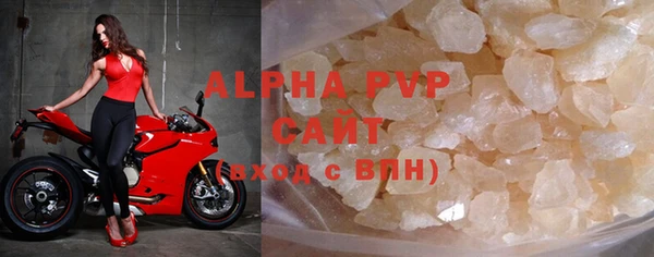 ГАЛЛЮЦИНОГЕННЫЕ ГРИБЫ Балабаново