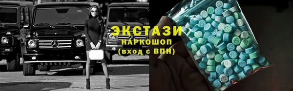 прущий лед Балахна