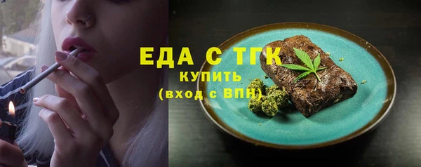 ГАЛЛЮЦИНОГЕННЫЕ ГРИБЫ Балабаново