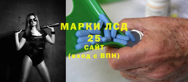 прущий лед Балахна