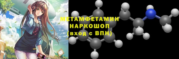 скорость Беломорск