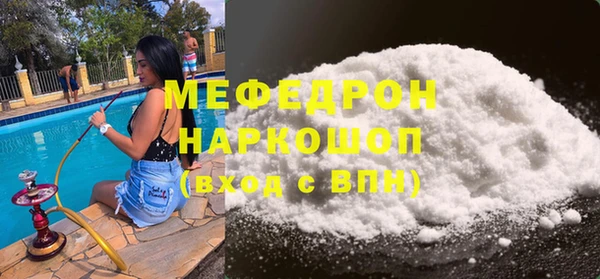 прущий лед Балахна