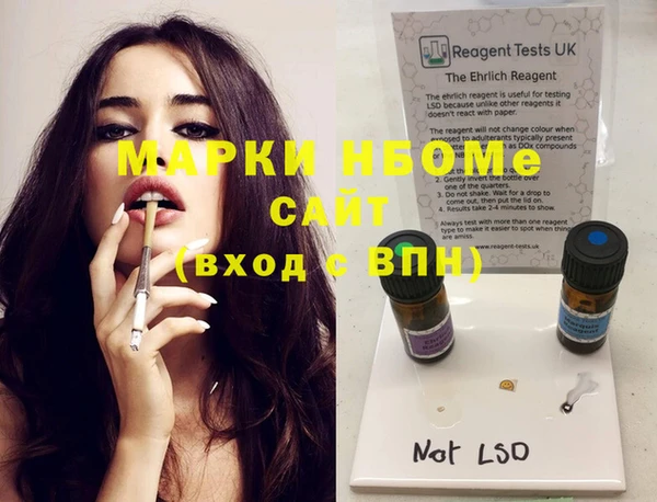PSILOCYBIN Белоозёрский
