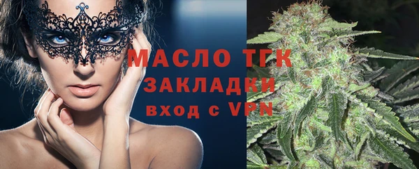 PSILOCYBIN Белокуриха