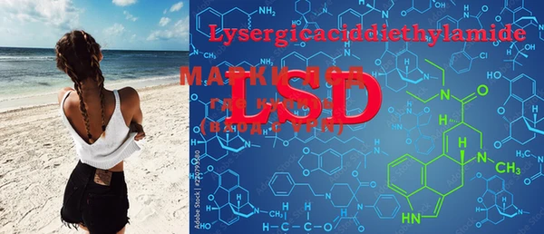 PSILOCYBIN Белоозёрский