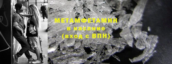 кокаин Пестово