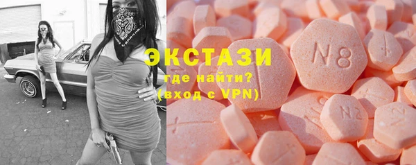 PSILOCYBIN Белокуриха