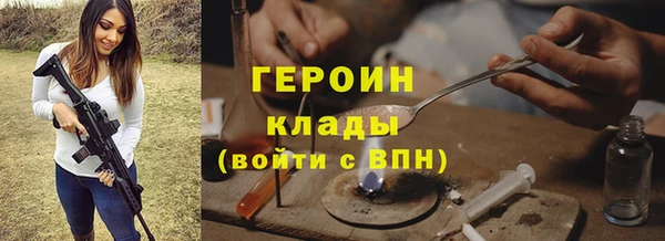 стаф Баксан