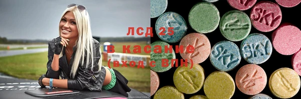 PSILOCYBIN Белоозёрский