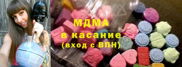 ГАЛЛЮЦИНОГЕННЫЕ ГРИБЫ Балабаново