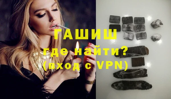 ГАЛЛЮЦИНОГЕННЫЕ ГРИБЫ Балабаново