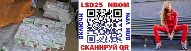закладки  Чкаловск  LSD-25 экстази кислота 