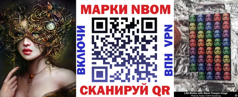 хочу   Чкаловск  сайты даркнета официальный сайт  Наркотические марки 1,5мг 